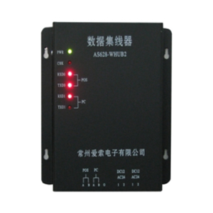 門(mén)禁集線(xiàn)器