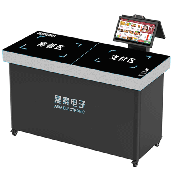 消費終端機（智能結算餐臺-人臉+二維碼+卡)